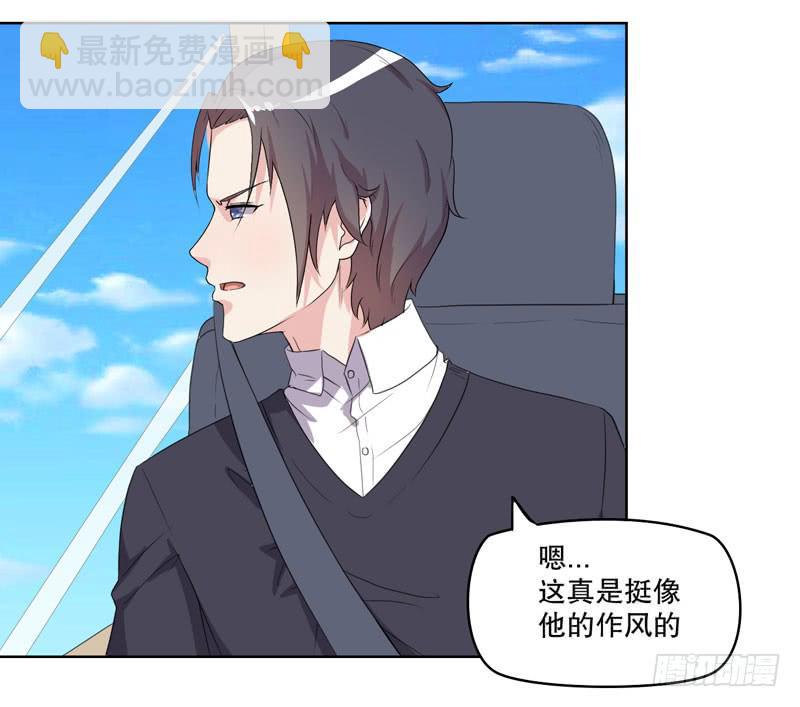 会动的妖怪44