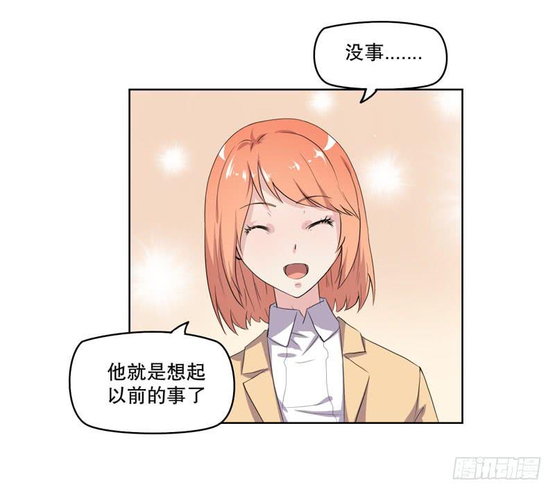 会动的妖怪48