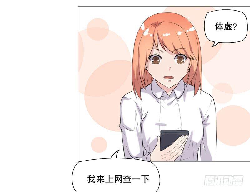 会动的妖怪5