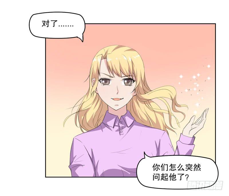 会动的妖怪53
