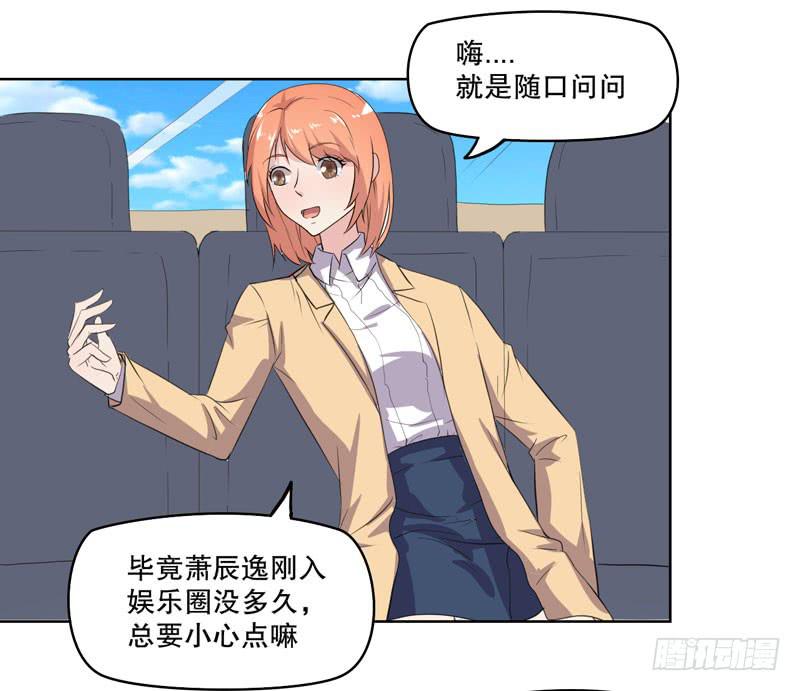 会动的妖怪54