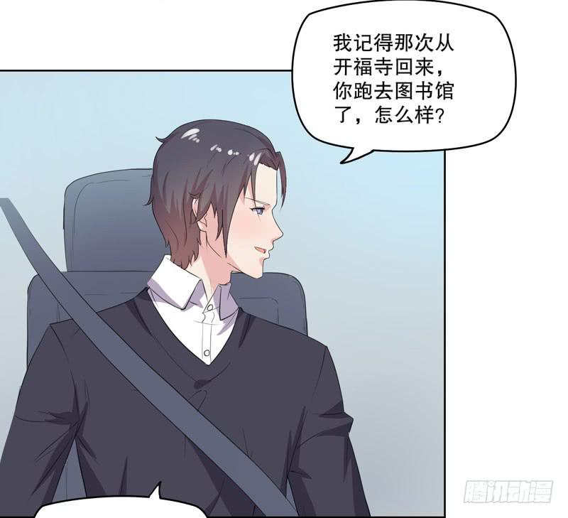 会动的妖怪55