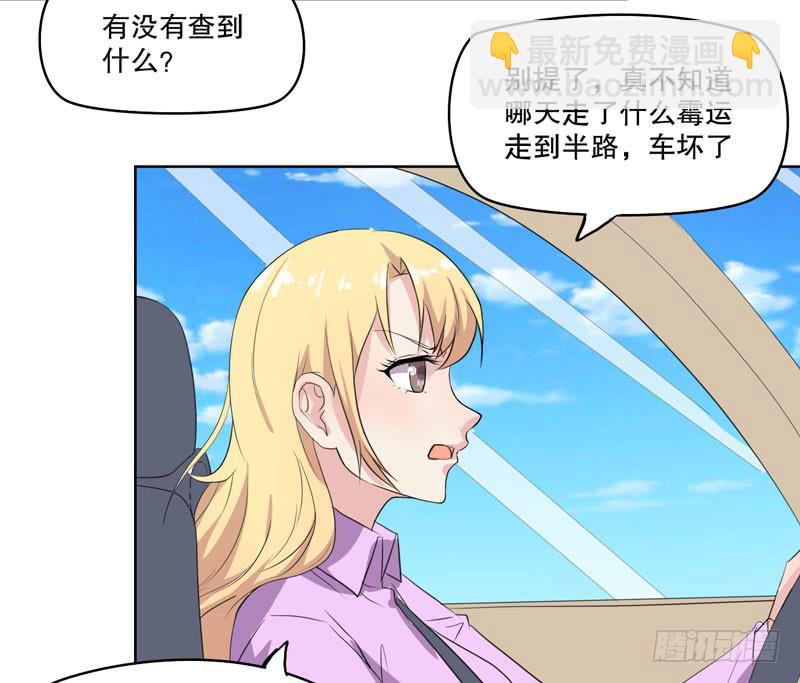 会动的妖怪56