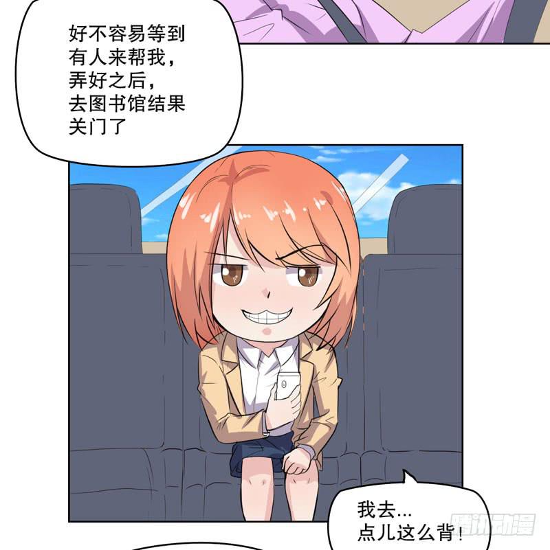 会动的妖怪57