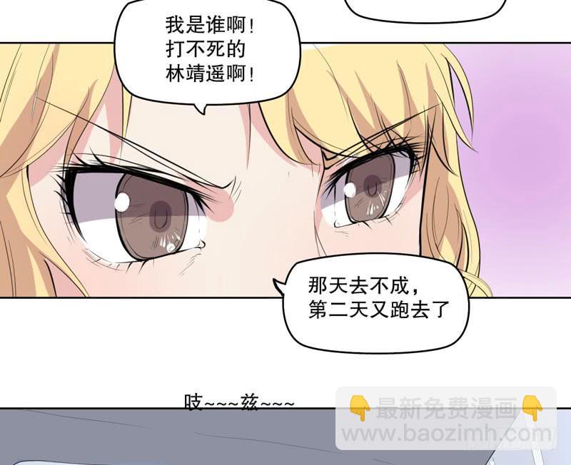 会动的妖怪58