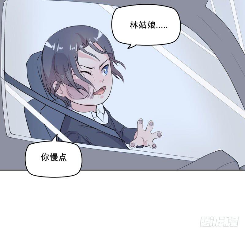 会动的妖怪59
