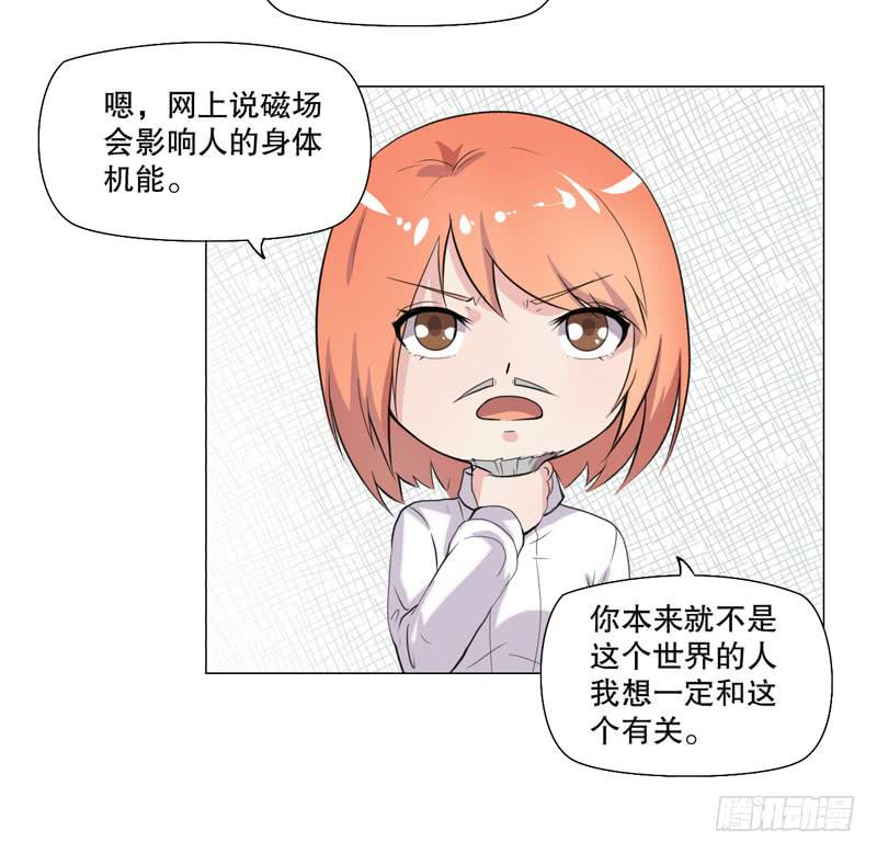会动的妖怪6