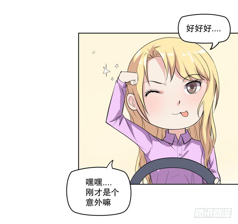 会动的妖怪60