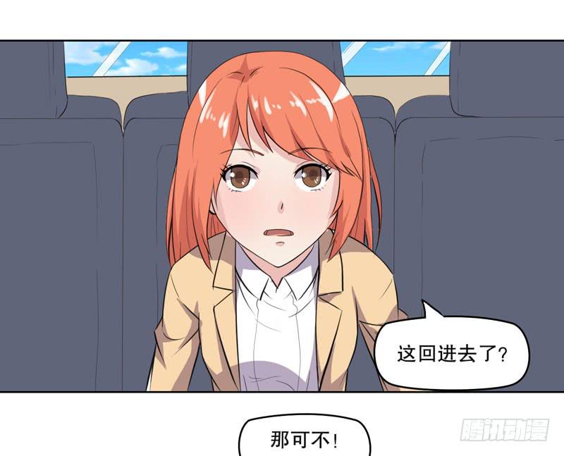 会动的妖怪61
