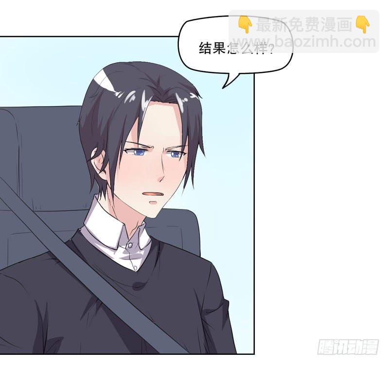会动的妖怪63