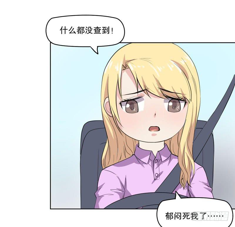 会动的妖怪64