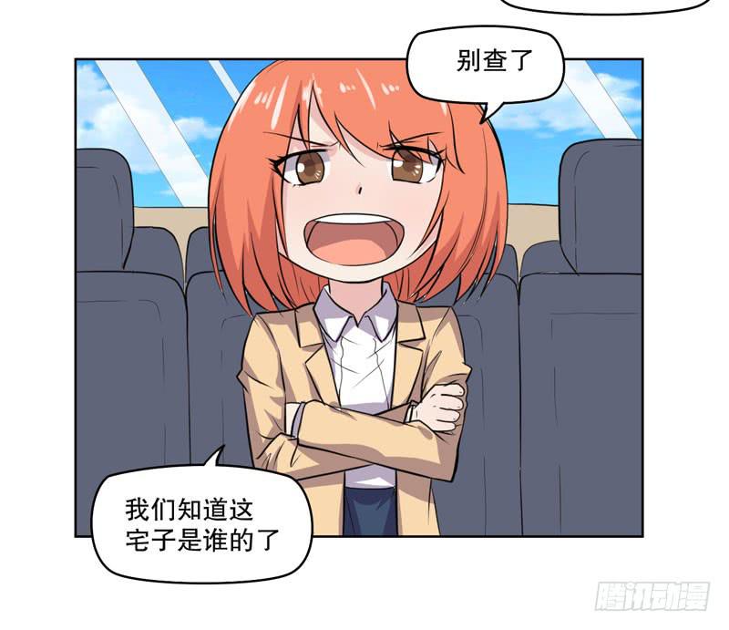 会动的妖怪65