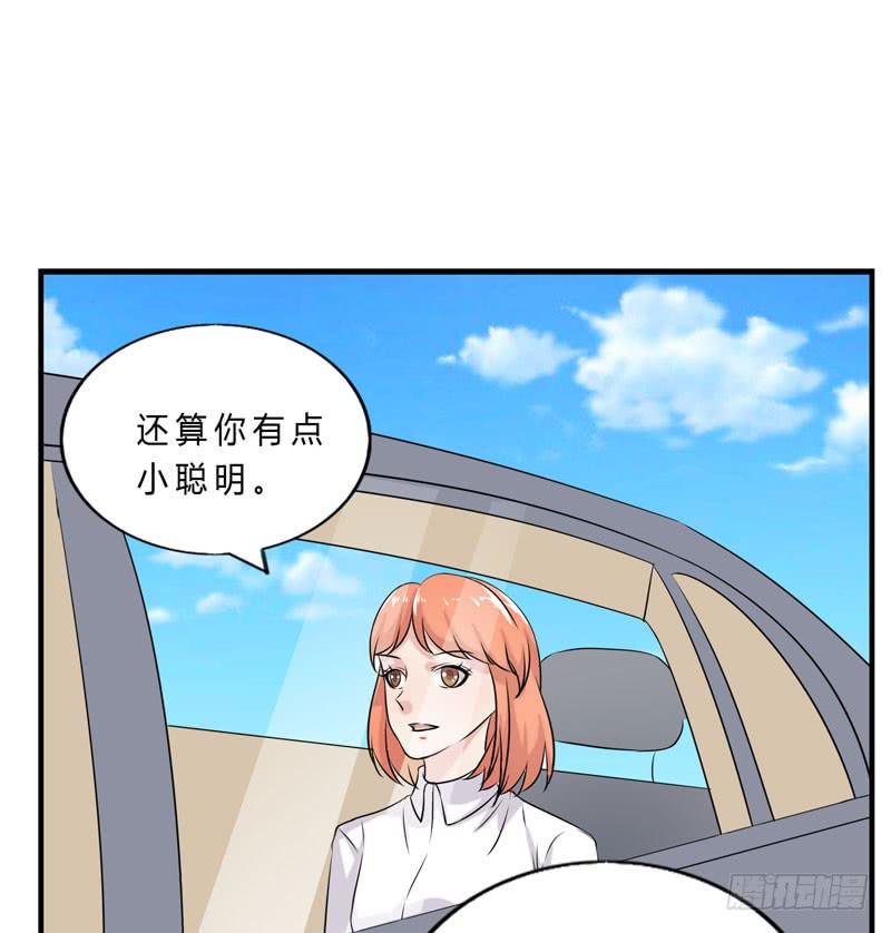 会动的妖怪68