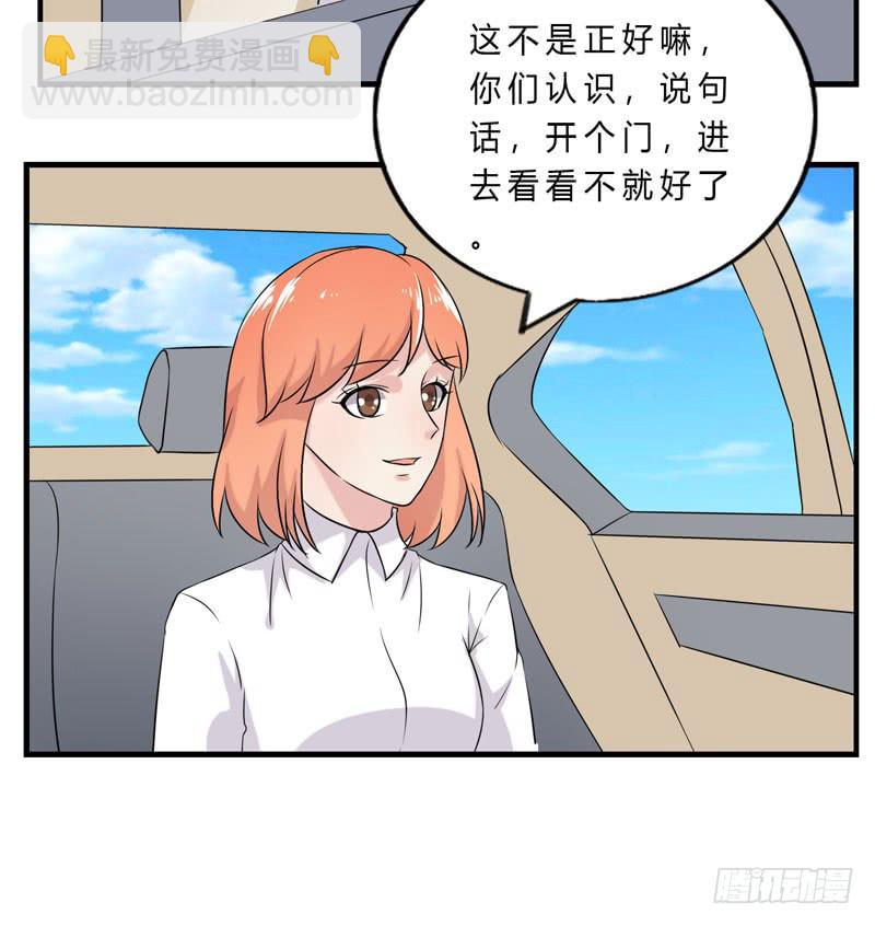 会动的妖怪69
