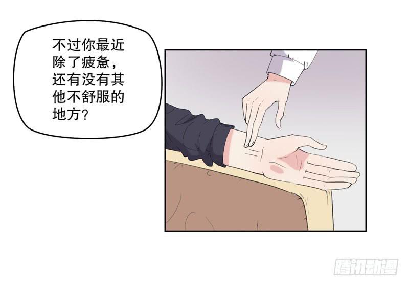 会动的妖怪7