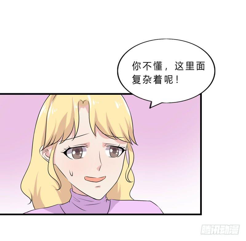 会动的妖怪70