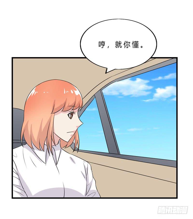 会动的妖怪71