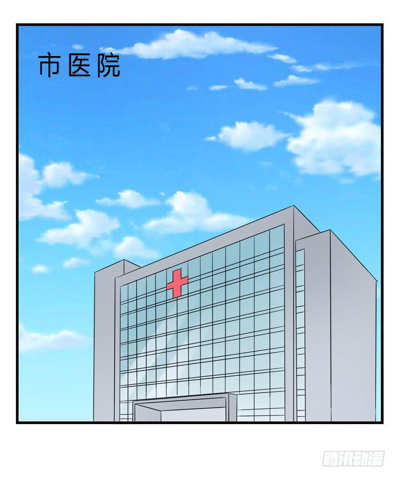 会动的妖怪72