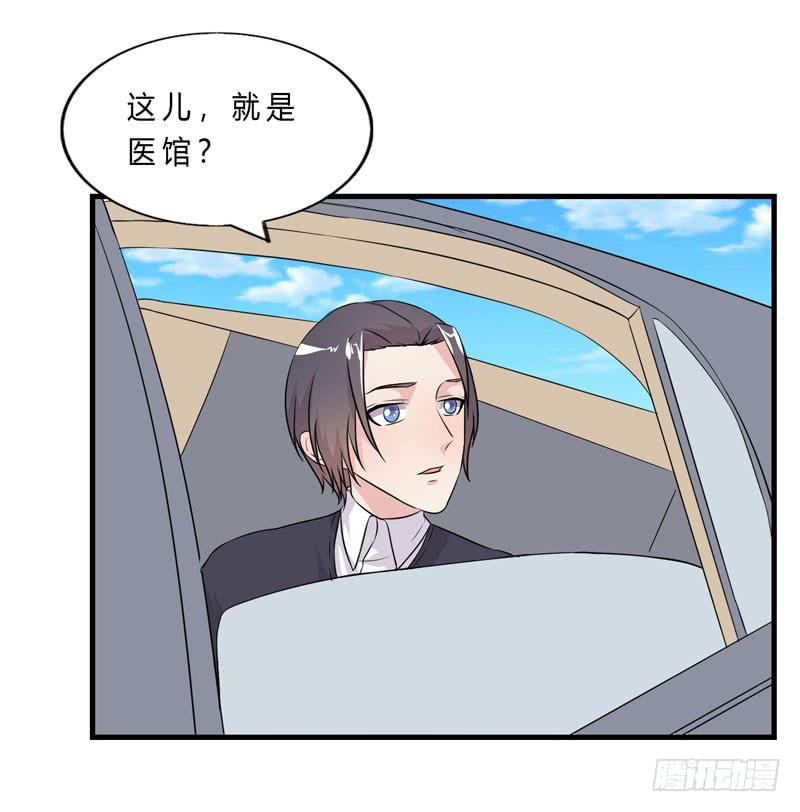 会动的妖怪73