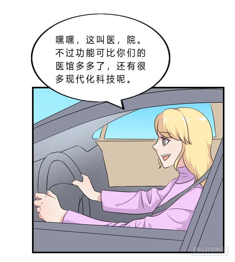 会动的妖怪74