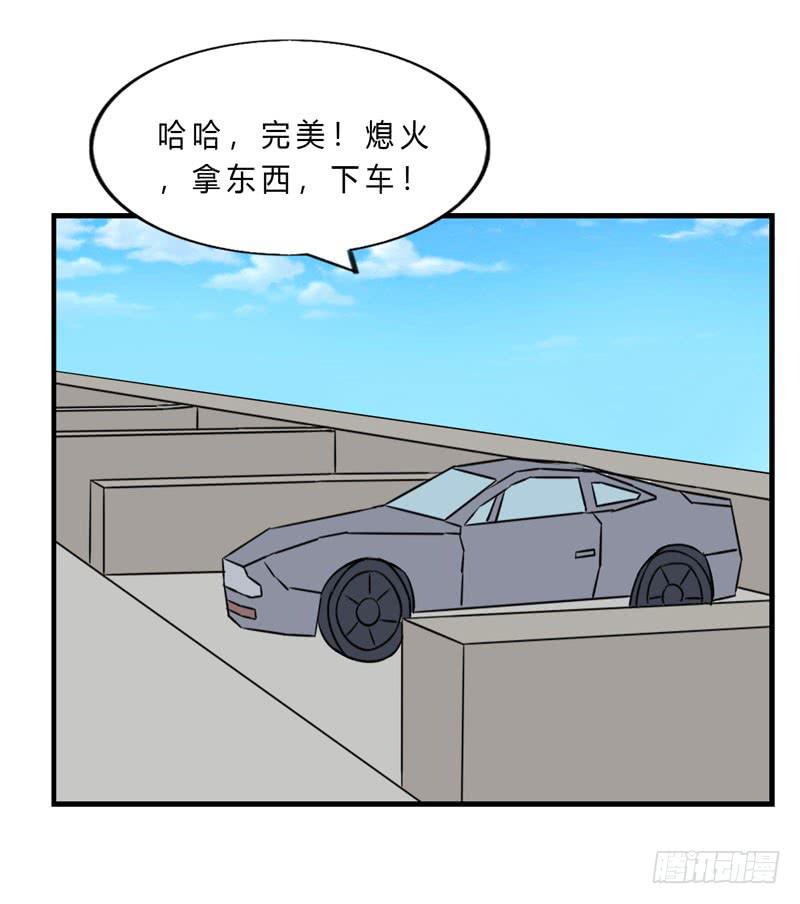 会动的妖怪77
