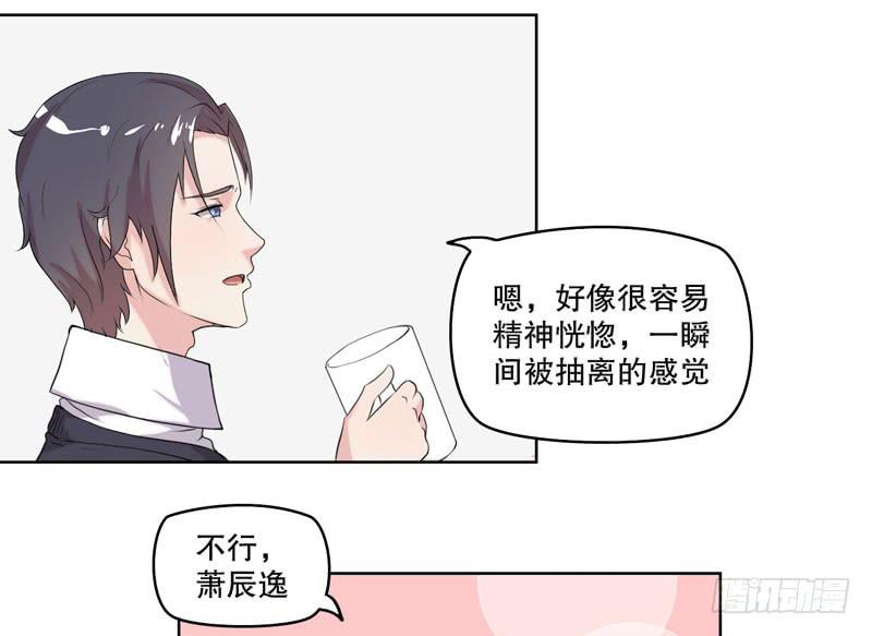 会动的妖怪8