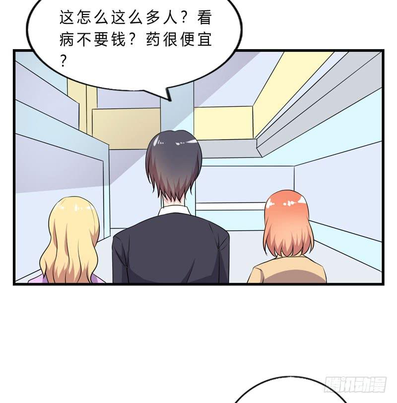 会动的妖怪80