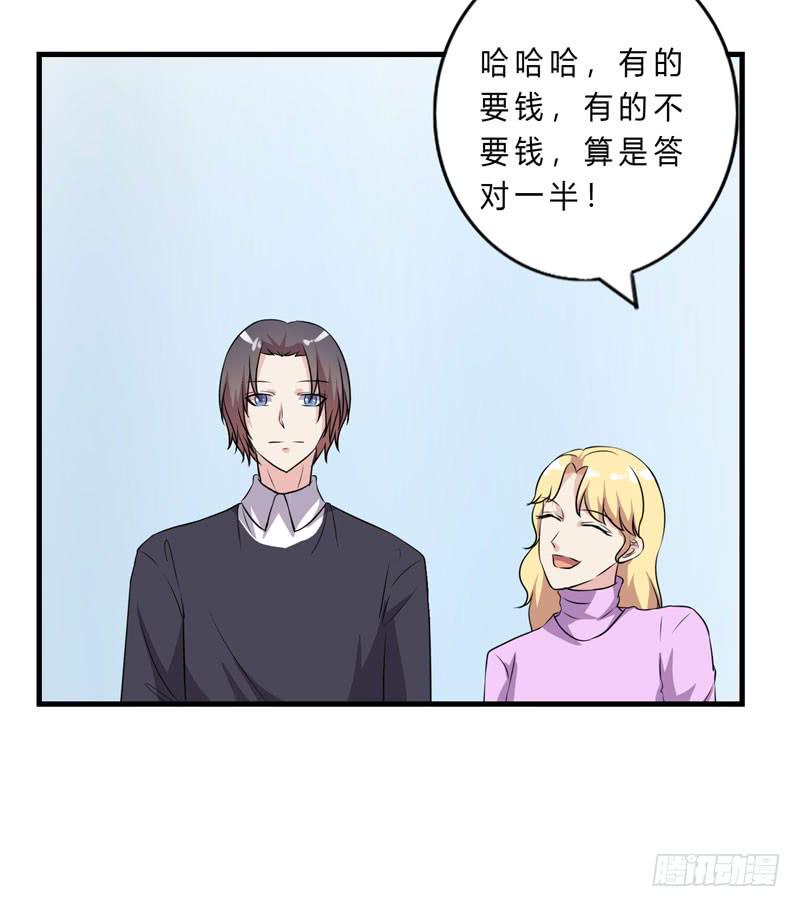 会动的妖怪81