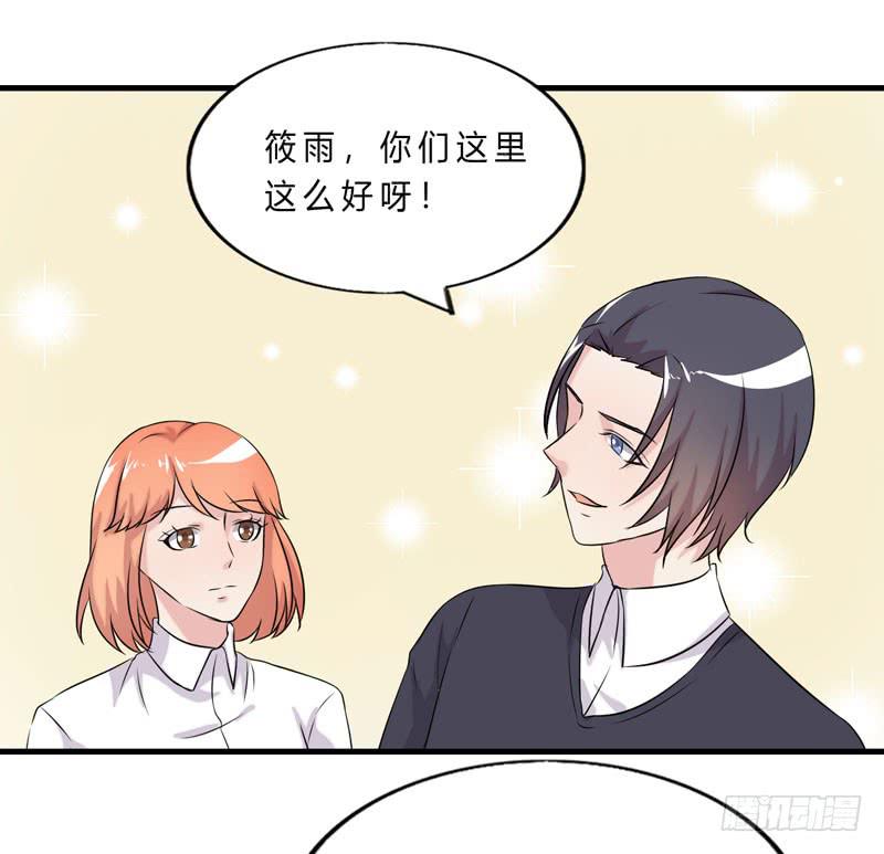 会动的妖怪82