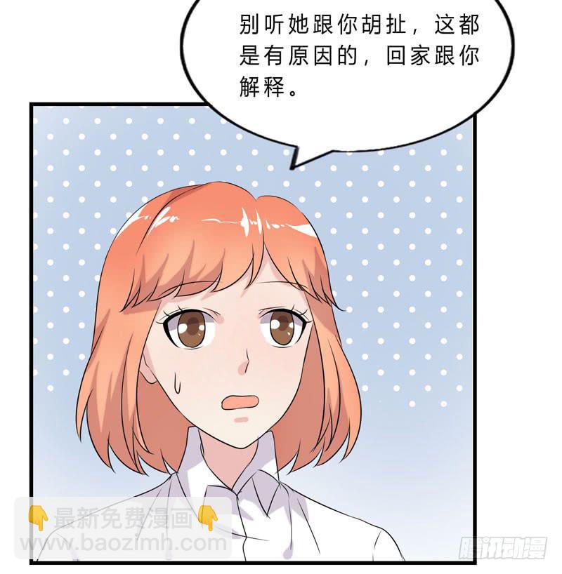 会动的妖怪83