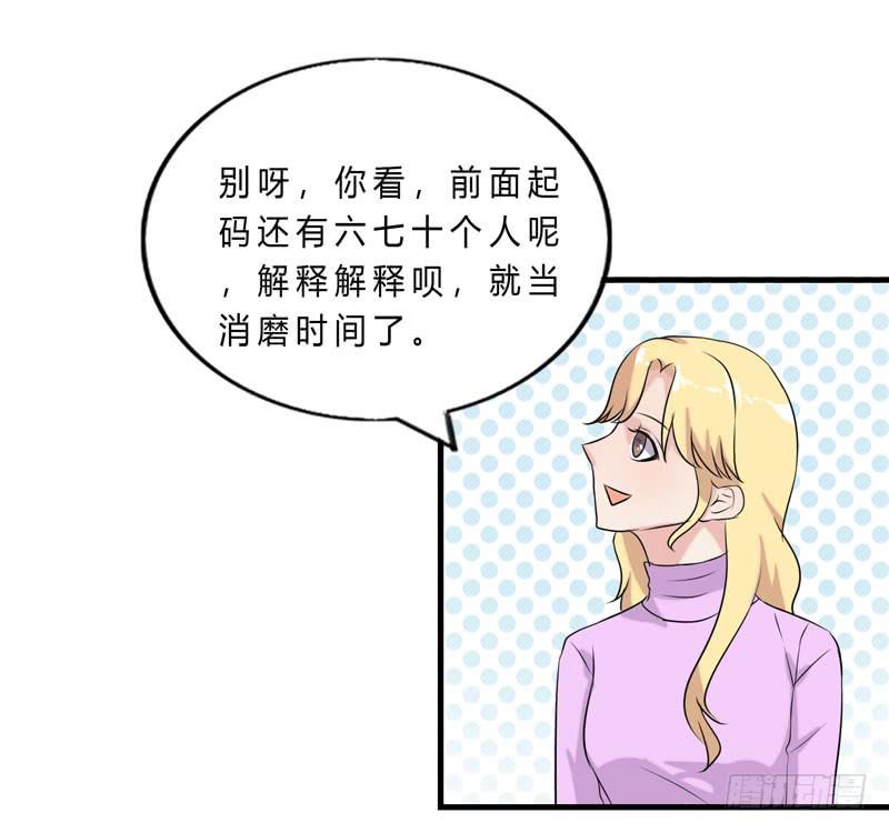 会动的妖怪84