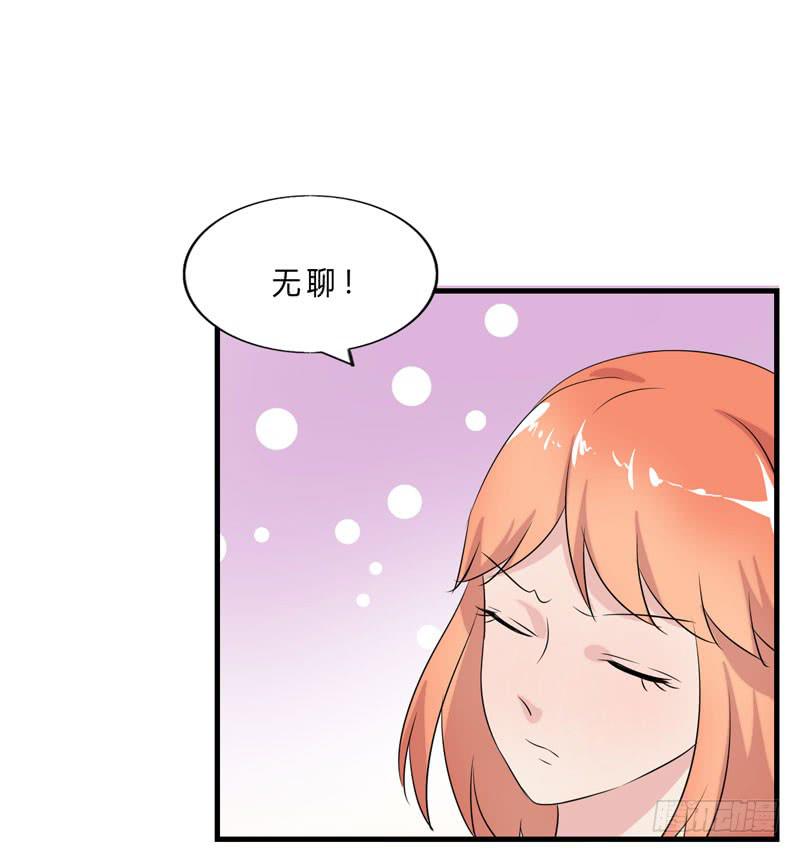 会动的妖怪85