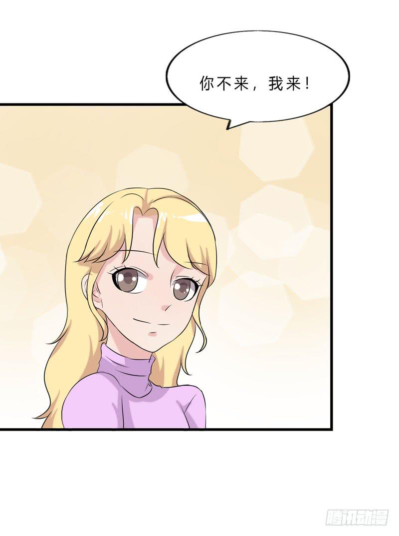 会动的妖怪86
