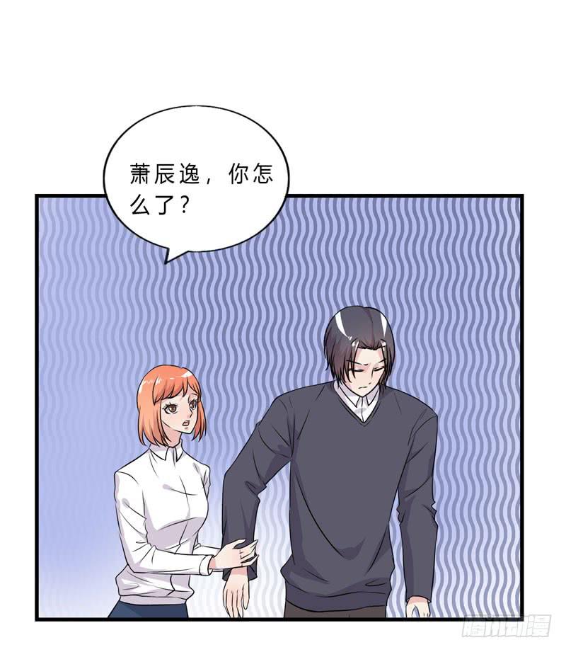 会动的妖怪88