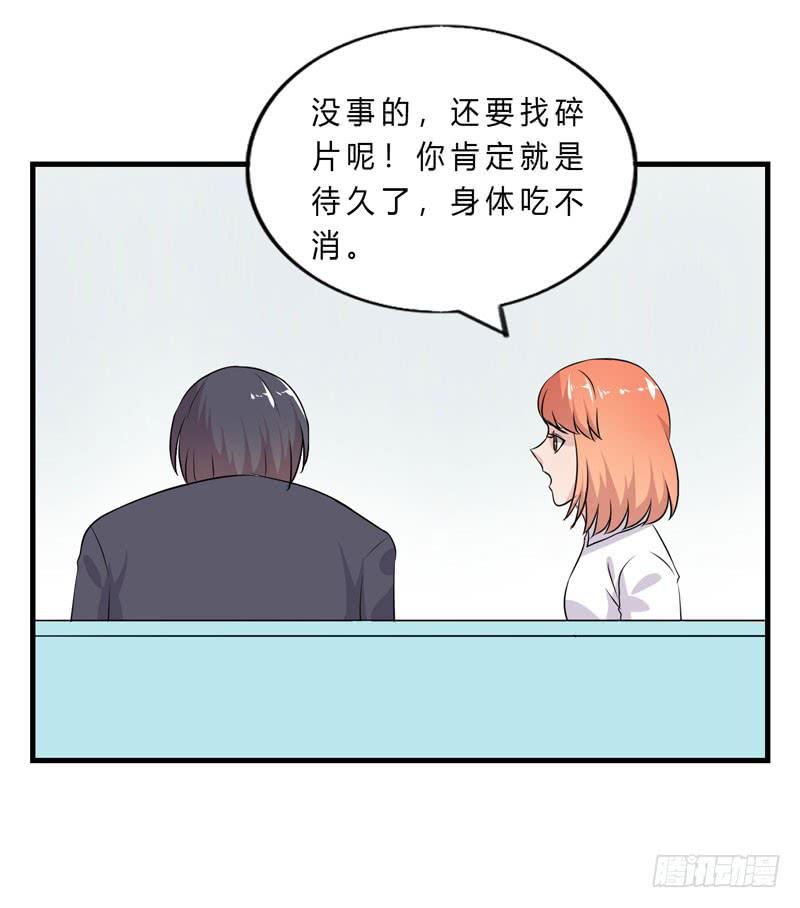 会动的妖怪91