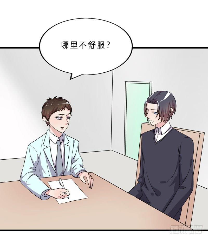 会动的妖怪93