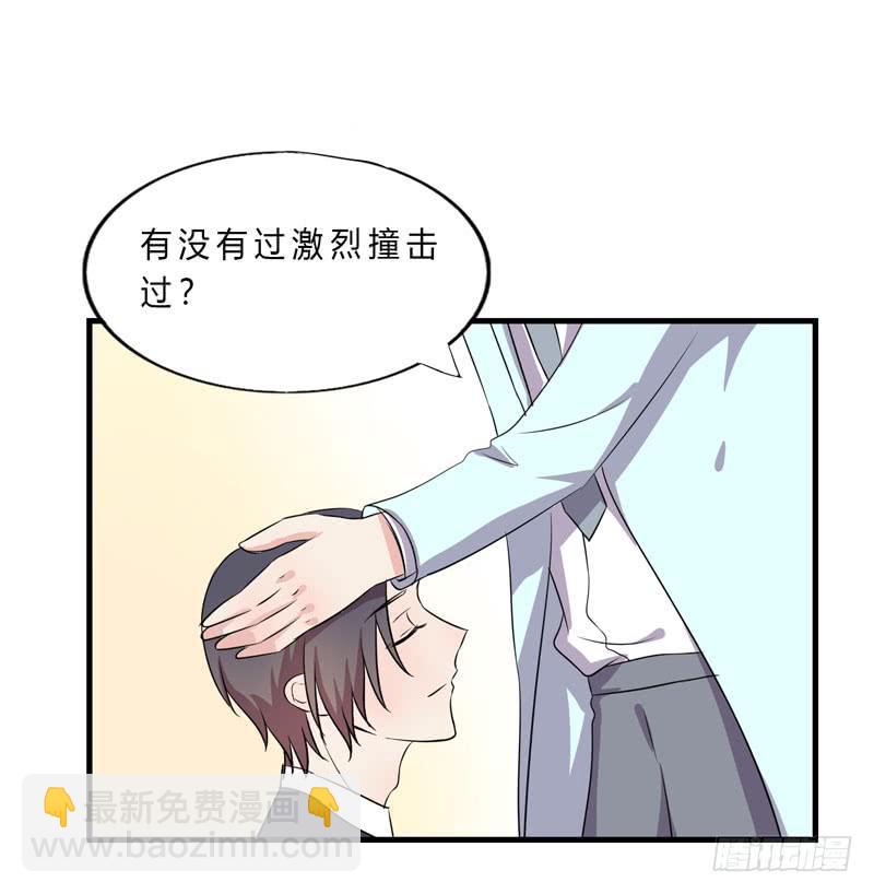 会动的妖怪95