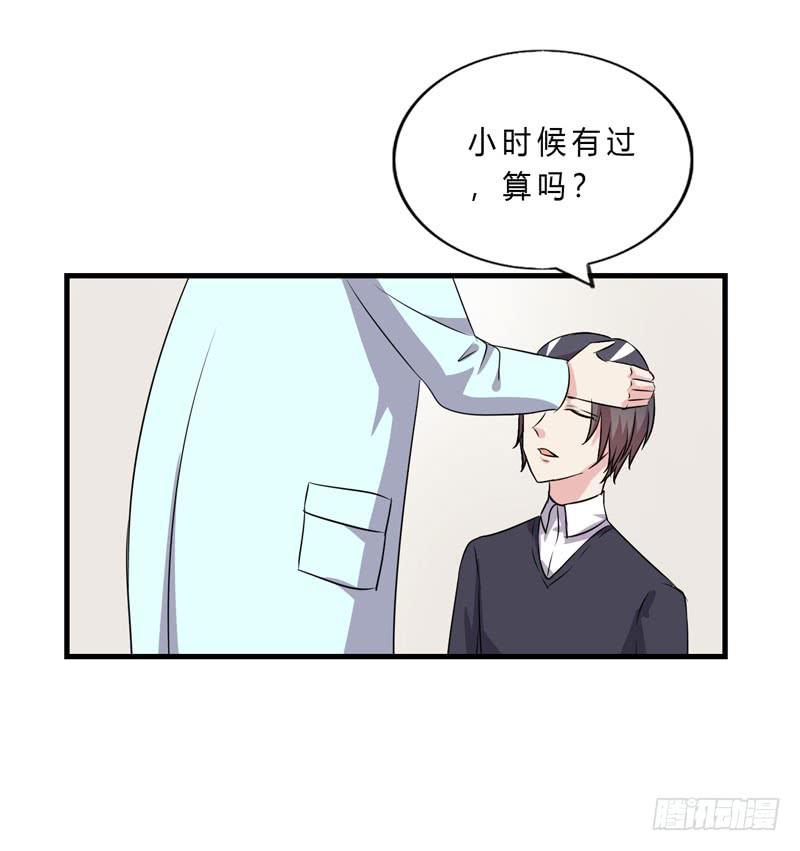 会动的妖怪96