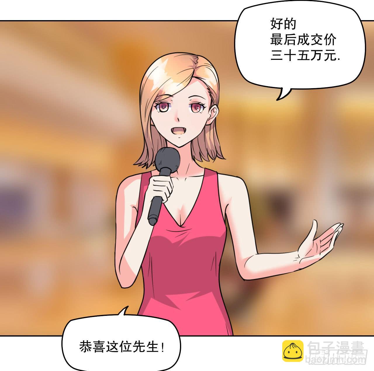 拍卖4