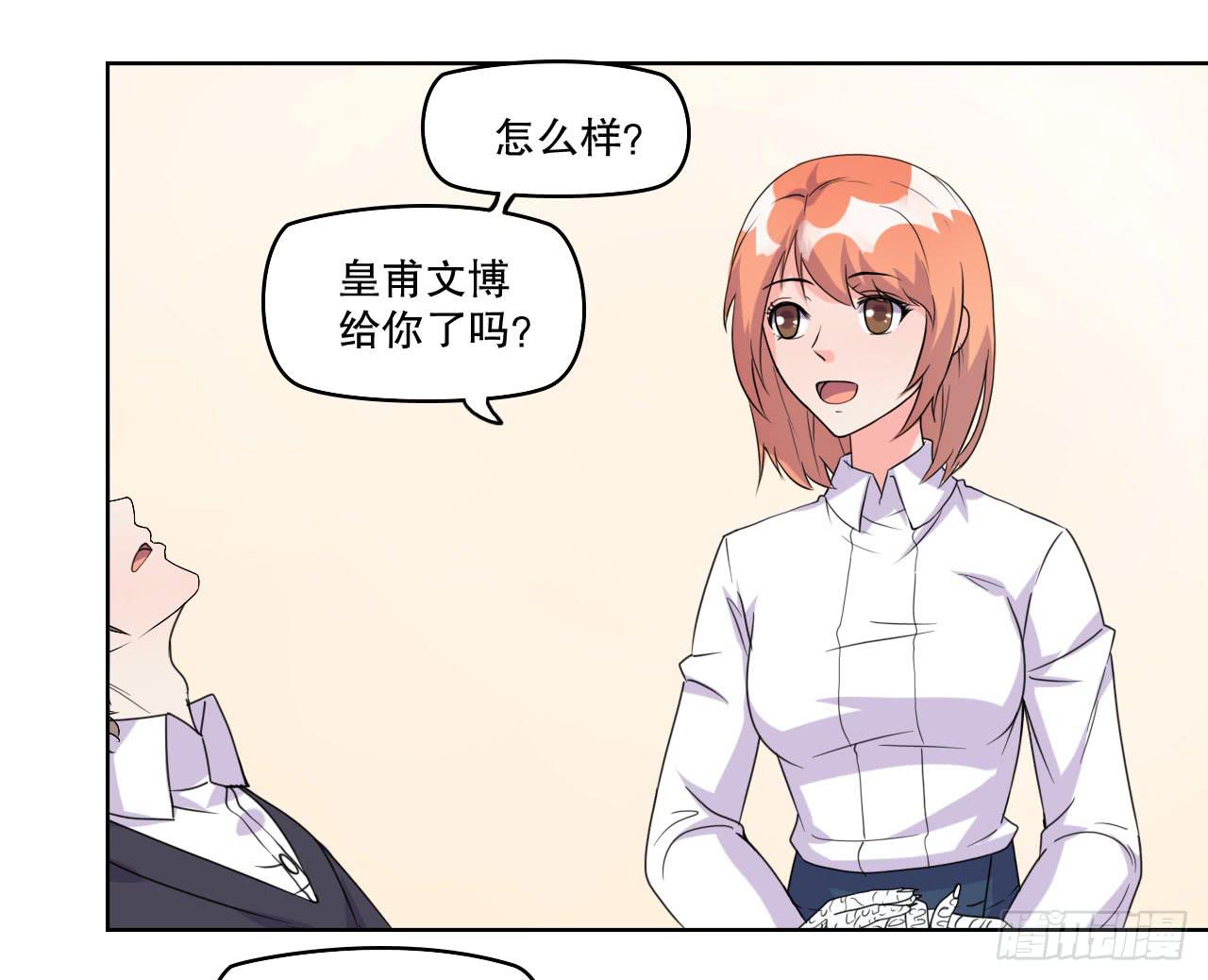 拍卖43