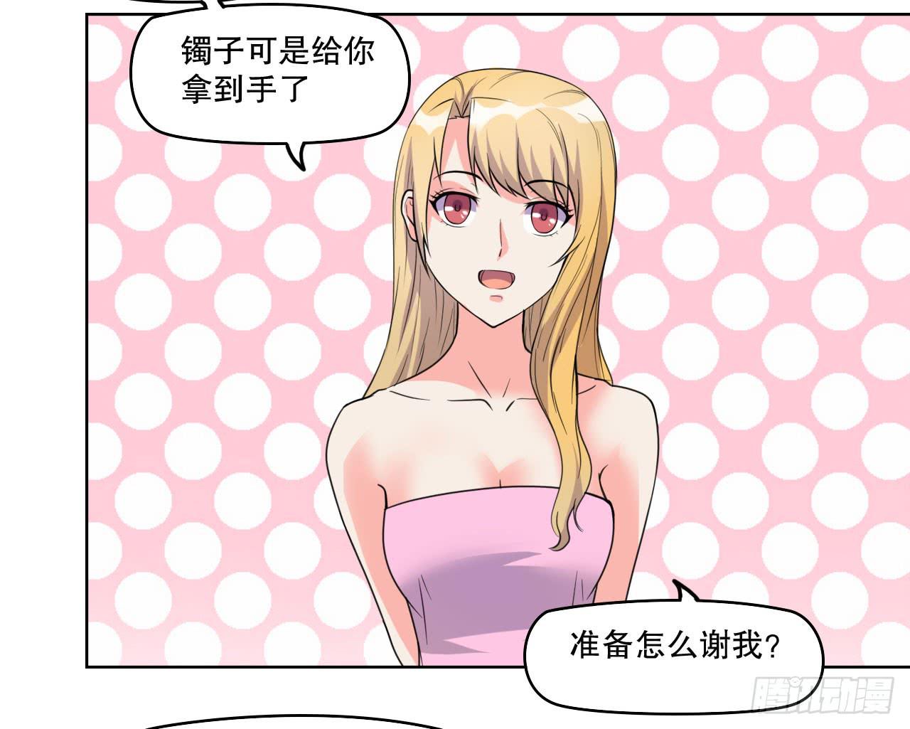 拍卖7