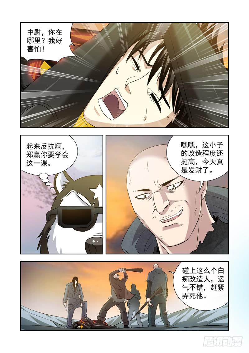 513