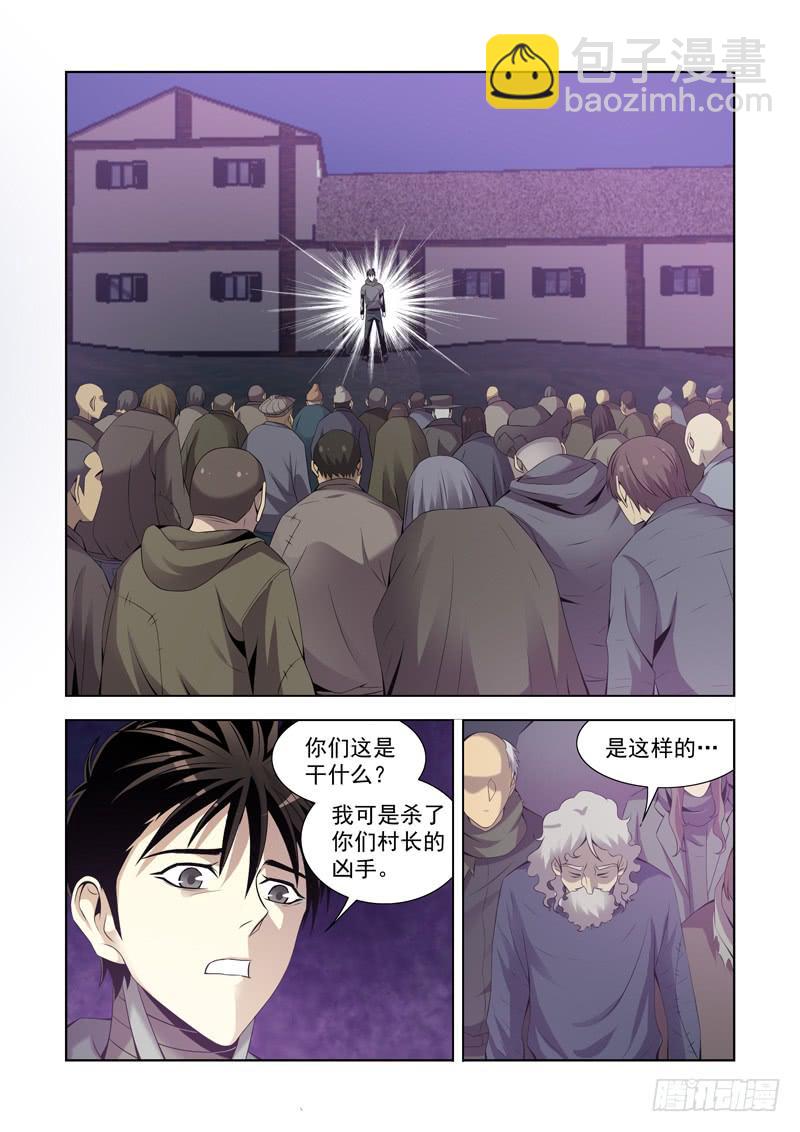 112