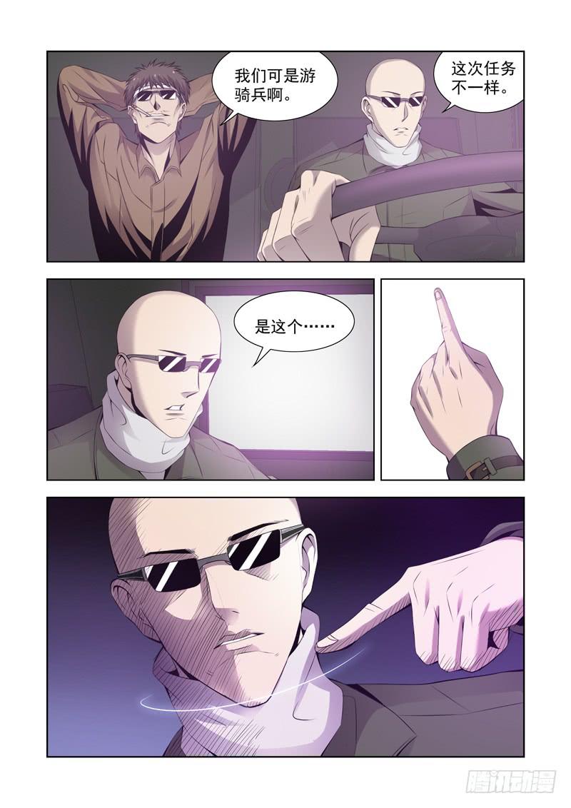 119
