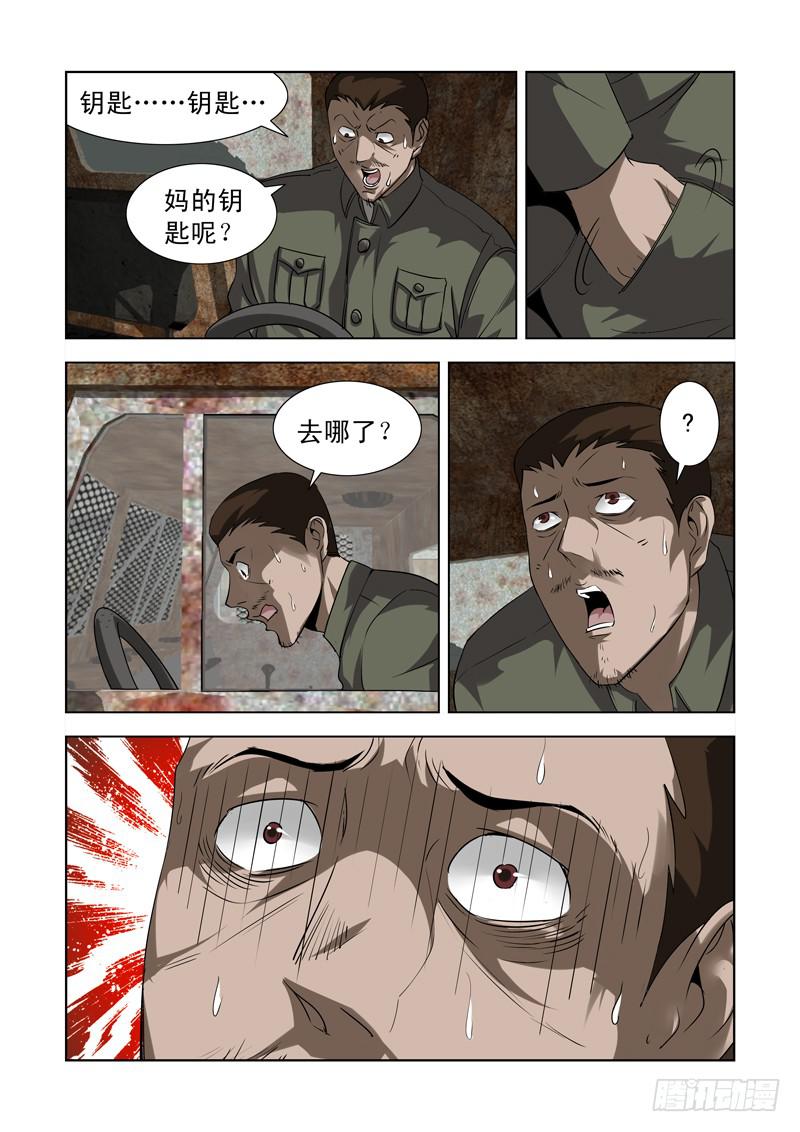 451