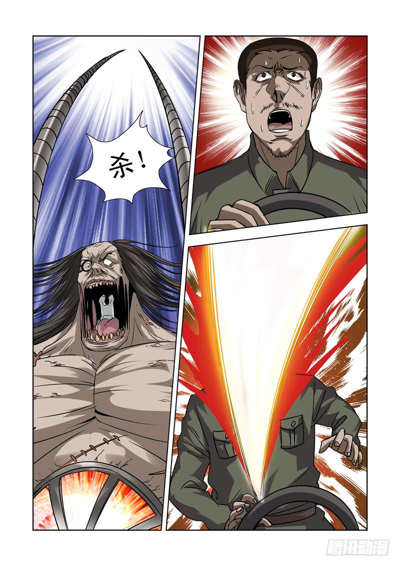 454