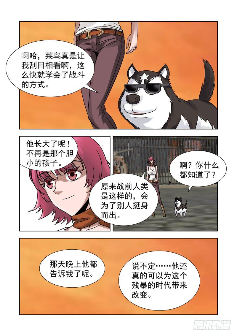 506