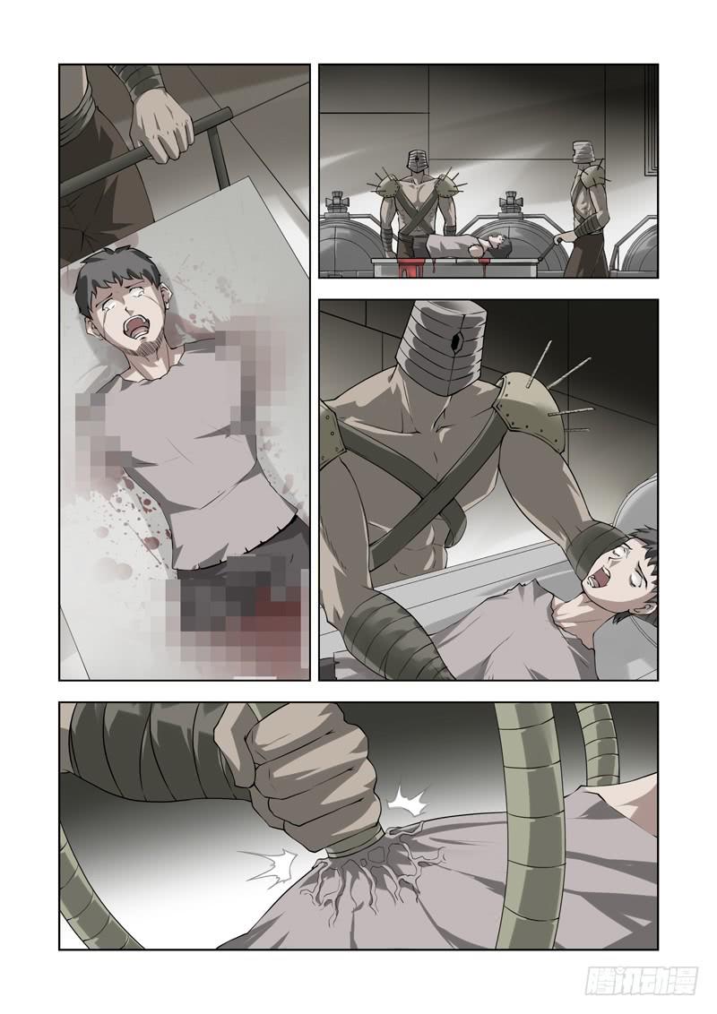703