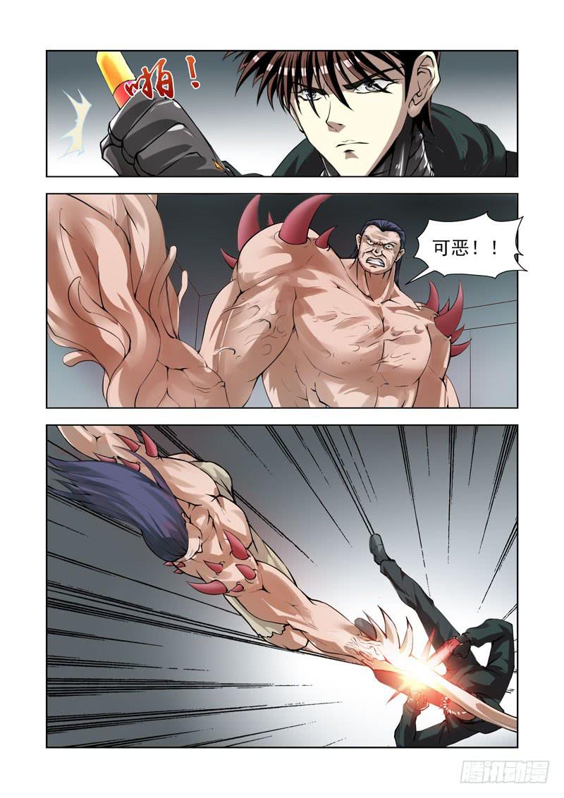 8410