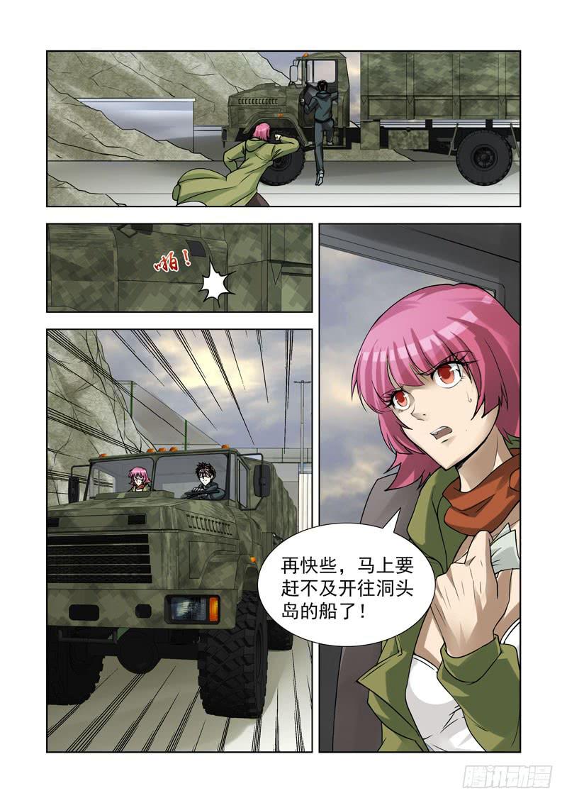 8711